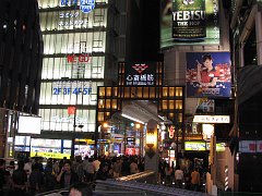 entrance to bladerunner